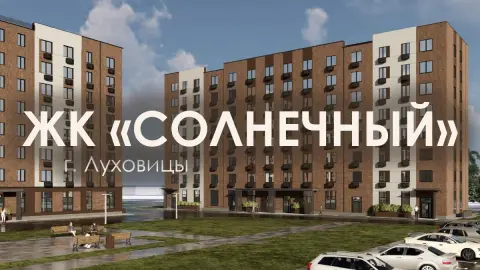 Изображение проекта Солнечный